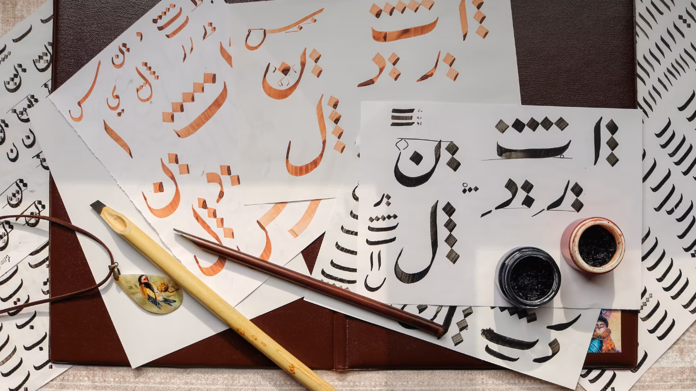Cours de calligraphie arabe